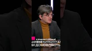 Правова оцінка справи Труханова  поза політичним контекстом