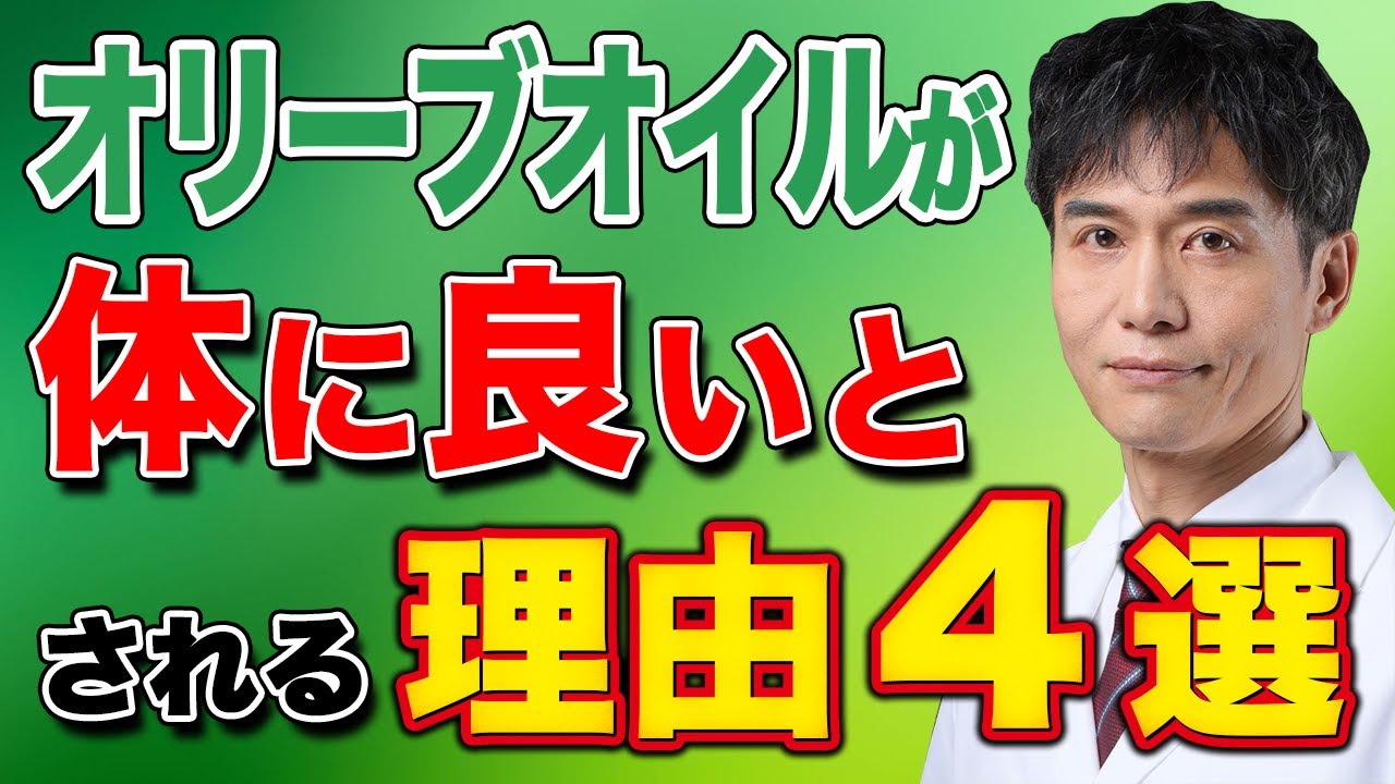 免疫力UPと美容効果も⁉︎ 収穫されたばかりのオリーブで作られるオイルは一味違う！