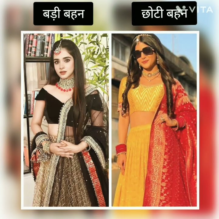 🎀❤️#Badi bahan🆚choti bahan#subscribe #sister #love#nairagayu#akshuaaru#trending #yrrkh #shortvideo#