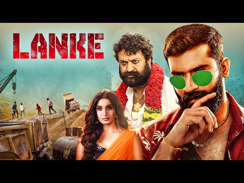 Lanke (2025) South Ki Superhit Dhamakedar Hindi Dubbed Movie - Yogesh,Sanchari Vijay,Kavya M Shetty