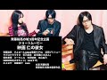 『映画 仁の彼女』どの女性が 仁の彼女!? 物語より 誰が彼女か探してみよう(過去 斉藤裕亮の城 5周年記念企画)