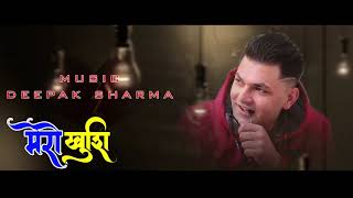 मेरो खुशी(Mero khushi) By A melodious Singer Narendra pyasi-Deepak Sharma-B.Pandey