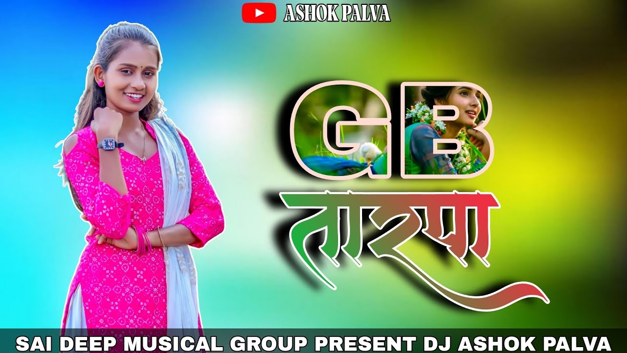 GB TARPA  UPDATE  PRESENT DJ ASHOK PALVA  // 9665831950