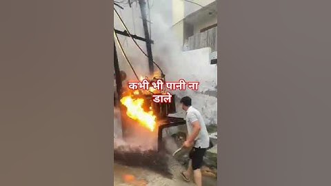 #uppcl #upcl transformer blast ho gya #uppcl #examdate #uprvunl ##je