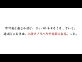 15 夢は逃げない。逃げるのはいつも自分だ！