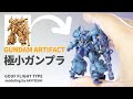 【初心者注意】極小のグフ！地獄の全塗装に挑戦「ガンダムアーティファクト」グフフライトタイプ　GUNDAM ARTIFACT GOUF