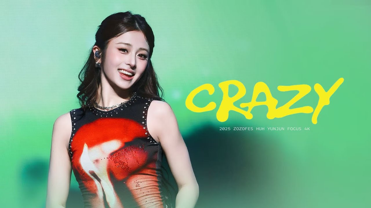 [4K]251013 ZOZOFES LESSERAFIM 허윤진 HUH YUNJIN 'CRAZY '직캠