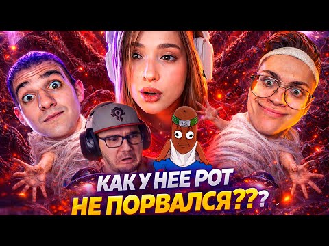 BVS и Майни СМОТРЯТ :  ГЛАВНАЯ ТАРЕЛОЧНИЦА ТВИЧА - ГЕНСУХА // MILKA MAKER