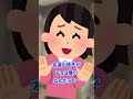 【2ch面白いスレ】策士策に溺れる【2chショート】 #Shorts