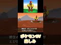 【ポケモンSV】グレンアルマのドットアニメ PokemonSV #Shorts