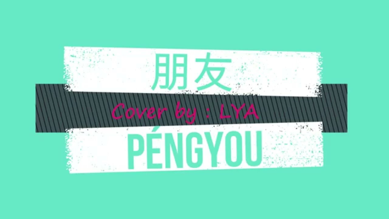KARAOKE || PENG YOU - Karaoke Version