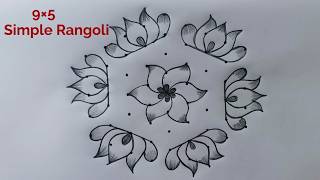 9×5 Dot Simple Lotus Rangoli Design 🌺 9 Dot Lotus Muggulu 🌺 Flower Rangoli 🌺 Daily Rangoli 🌺 New 9×5 Dot Simple Lotus Rangoli Design 🌺 9 Dot Lotus Muggulu 🌺 Flower Rangoli 🌺 Daily Rangoli 🌺 New