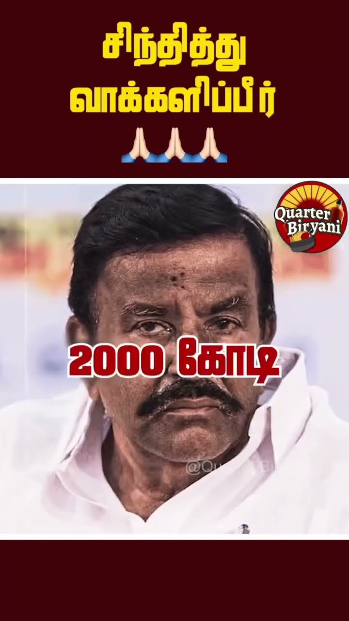 ☺️😊😢அன்பான எச்சரிக்கை தகவல்கள்☺️😊😢 - ShareChat