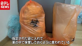 コロナ禍に韓国へ…入国後の隔離生活とは？