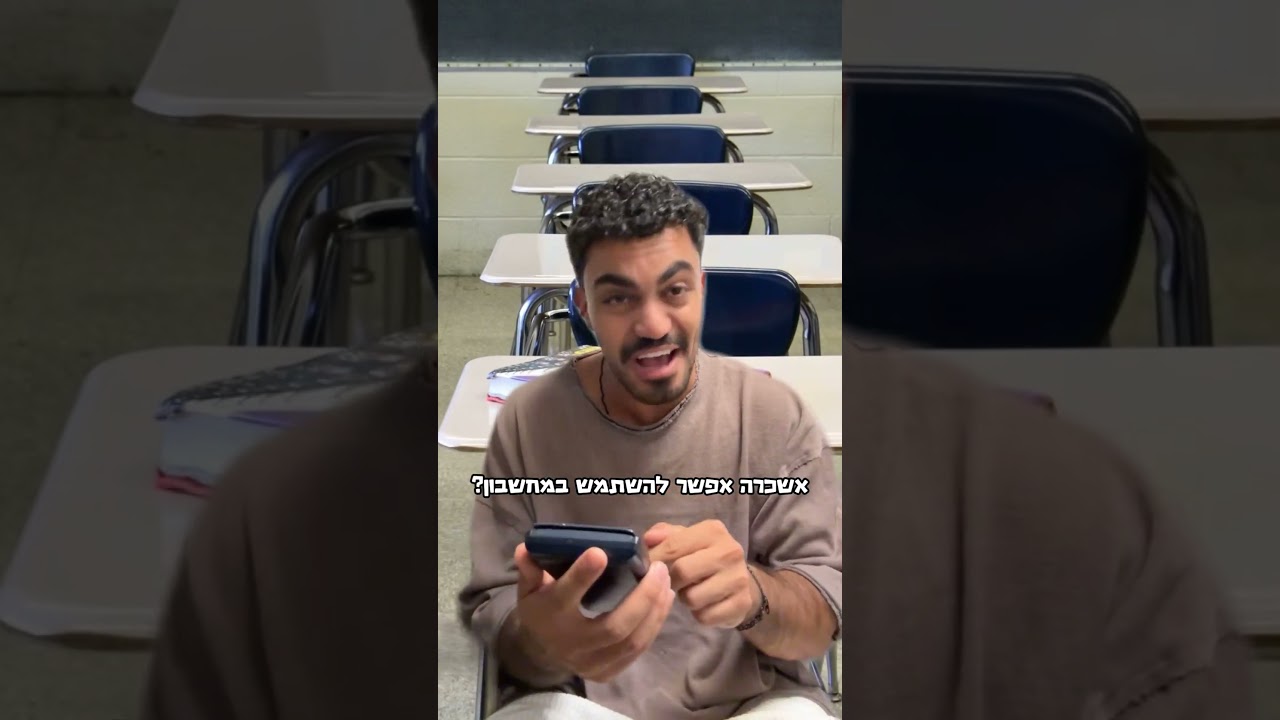 דברים שקרו לנו בחטיבה