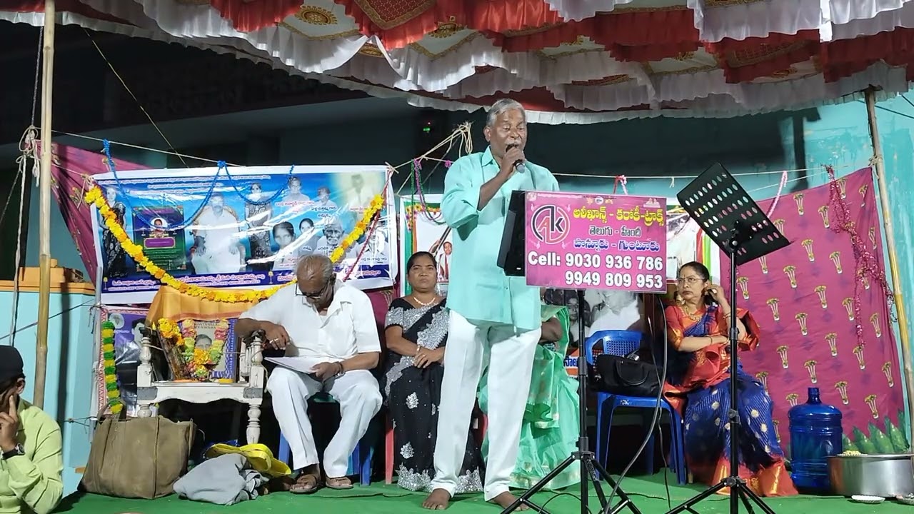 జగదేకవీరుని కథ సంగీత నిధి శివ శంకరి సాంగ్ తో అదరగొడుతున్న నాదెండ్ల టాప్ సింగర్ 