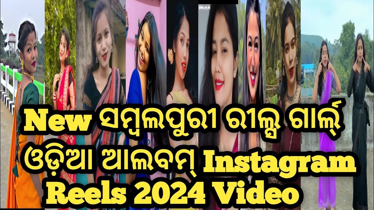 New Sambalpuri Tiktok Reels/New Sambalpuri Reels/New Sambalpuri Viral video/ Trading video