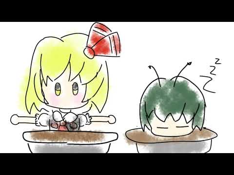 東方キャラ達でファンタパロ。