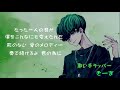 ユナク&ソンジェfrom超新星/君じゃなきゃ cover 歌い手ラッパーそーま#Midnight6 #そーまの輪 #ミドリス