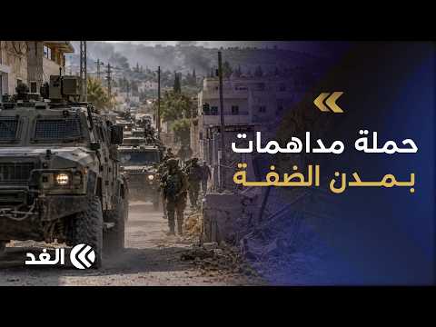 Widespread Raids and Arrests: Israeli Escalation Targets Ex-Prisoners in the Northern West Bank