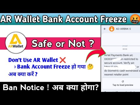 AR Wallet Bank Account Freeze | AR Wallet Safe or Not ? | AR Wallet Ban ...