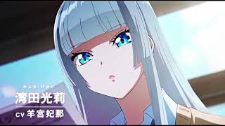 Wandance Trailer Twixtor For Edit