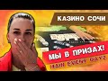 KareGlazka в призах | Солнце, Море, Покер + kareglazkaVLOG | Покерный турнир MAIN EVENT DAY 2|День 4