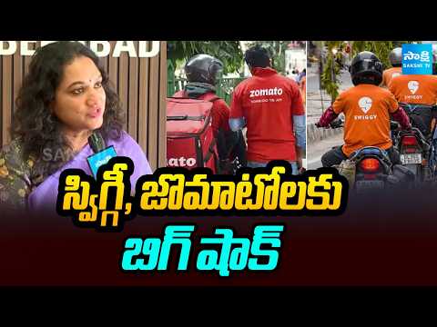 BIG Shock to Swiggy, Zomato | Cyberabad Municipal Corporation Key Orders To Swiggy, Zomato @SakshiTv - SAKSHITV
