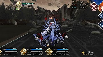 【FGO】Ordeal Call 1 - Kali vs Kama 4T
