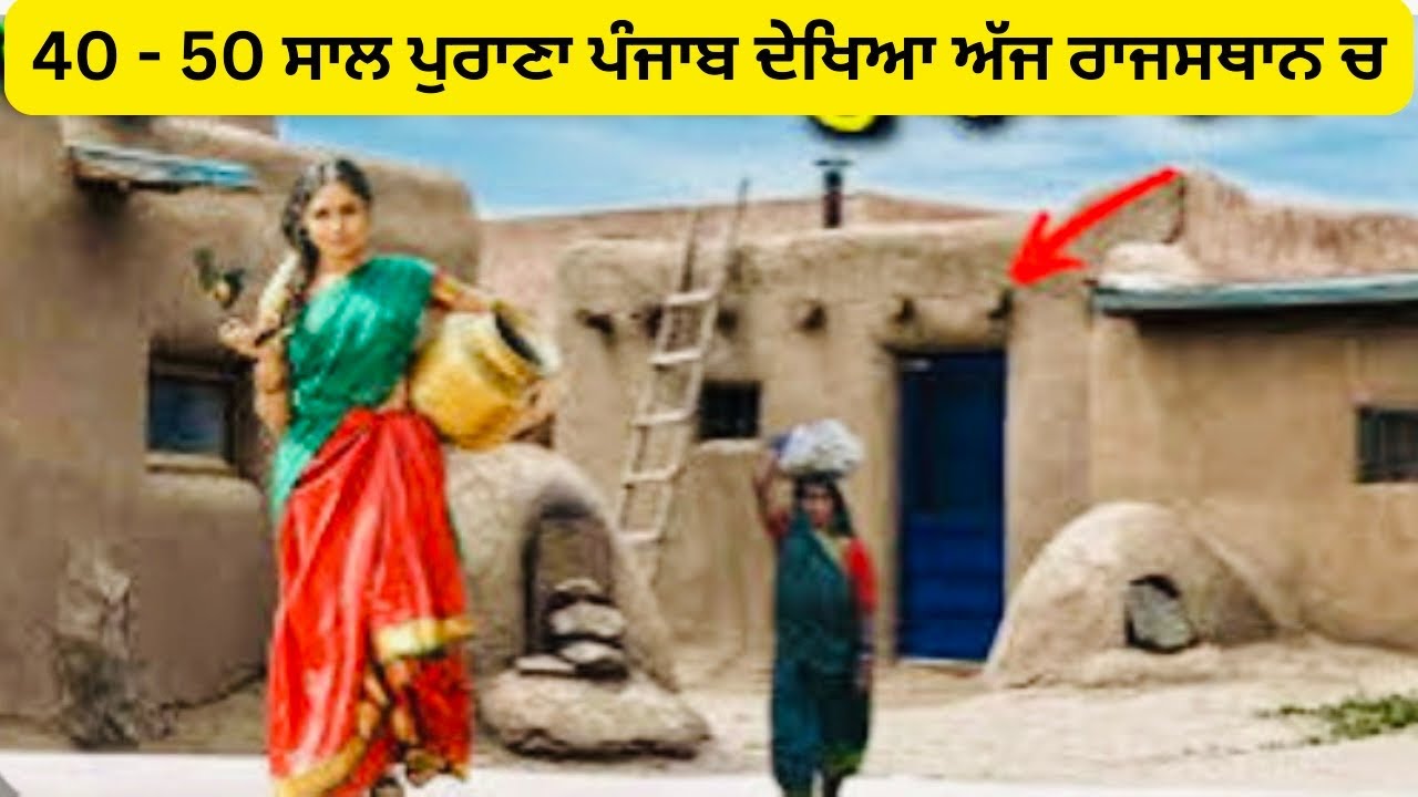 ਗੁਰੂ ਨਾਨਕ ਦੇਵ ਜੀ ਨੇ ਇਸ ਅਕ ਨੂੰ ਲਾਇਆ ਸੀ ਮਿੱਠਾ ਫ਼ਲ ਭਾਈ ਮਰਦਾਨੇ ਨੇ ਇਸ ਅਕ ਤੋਂ ਖਾਦਾ ਸੀ ਮਿੱਠਾ ਫਲ 