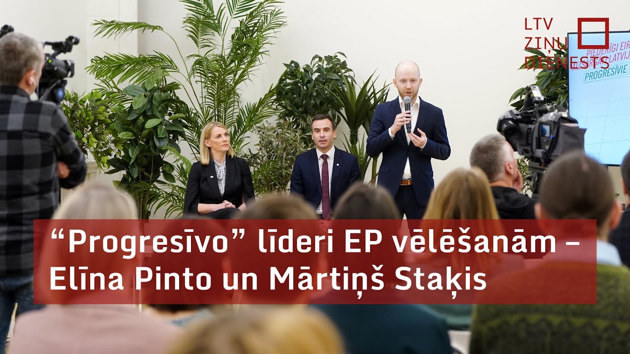 Partija “Progresīvie” iepazīstina ar sarakstu EP vēlēšanām - YouTube