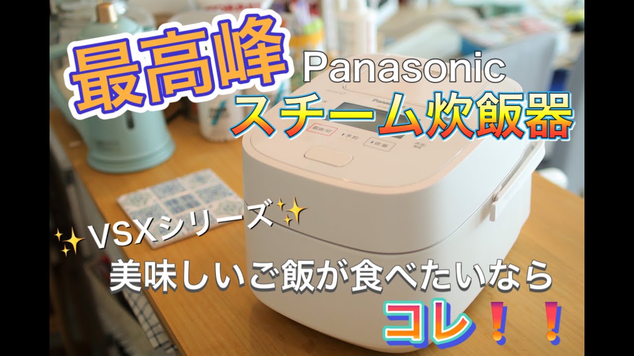 Panasonic SR-MPW100 炊飯器 ホワイト ジャンク PANASONIC SR-MPW100