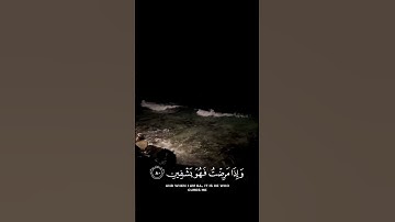 {  الَّذي خَلَقَني فَهُوَ يَهدينِ }[ سورة الشعراء:  ٧٨ ] بصوت القارئ اسلام صبحي .
