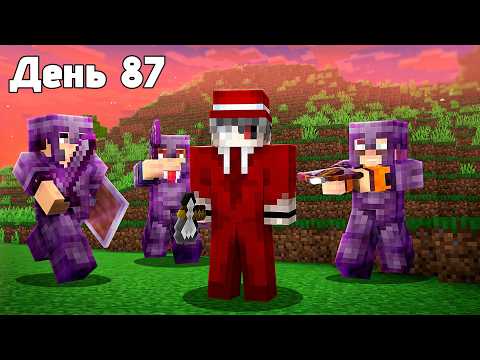 Я ОТОМСТИЛ САМОМУ СТРАШНОМУ КЛАНУ | Minecraft SMP