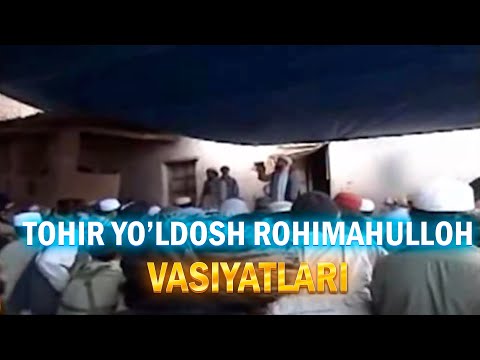 VASIYAT || TOHIR YO'LDOSH ROHIMAHULLOH