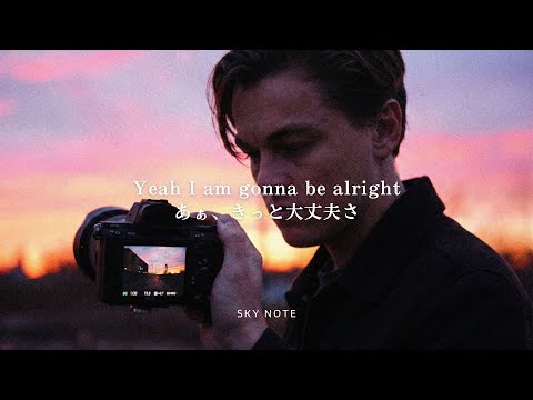 【和訳】人間は完璧ではない。自己肯定感上がる洋楽 My Beautiful Mess - Sky Note