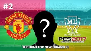 PES 2017 | NEW NO.7 ? | MAN UTD | MASTER LEAGUE #2 | No Commentary (Part 1)