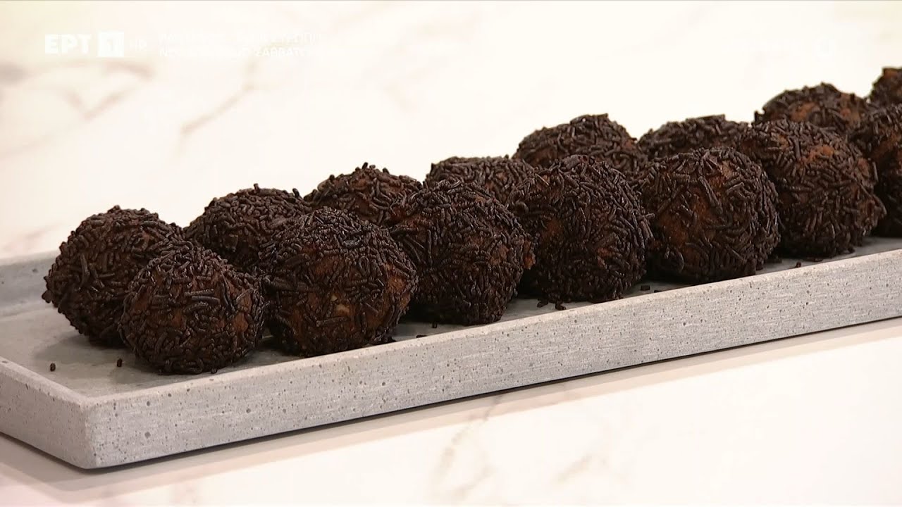 Νηστίσιμα τρουφάκια | Δημήτρης Μακρυνιώτης