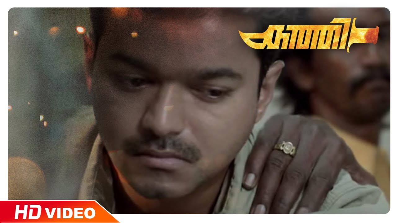 Vijay kaththi success meet | Actors, Movies, Movie posters