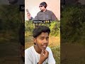 😂😂 WAIT FOR PUNCHLINE 😂😂 #viral #funny #comedy  #SHORTS #shortsvideo #shortsviral #SHORT #ytshorts