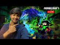 PvP Battle With Viewers + Friends | Minecraft SMP Live #livestream #minecraft #livestream #pvp #op