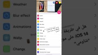 mobile hack - ios launcher - how to umair - #shorts screenshot 1