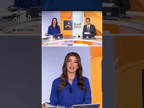 الاتحاد الأفريقي يدين تشكيل حكومة موازية في السودان