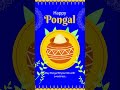 Happy pongal