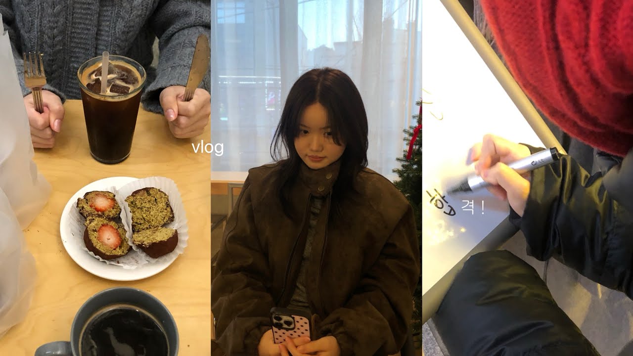 vlog | 나의 연말 연초🧣🫧 | 사랑니도 빼고 .. 국시도 치고 .. 팬미팅도 가고 ..