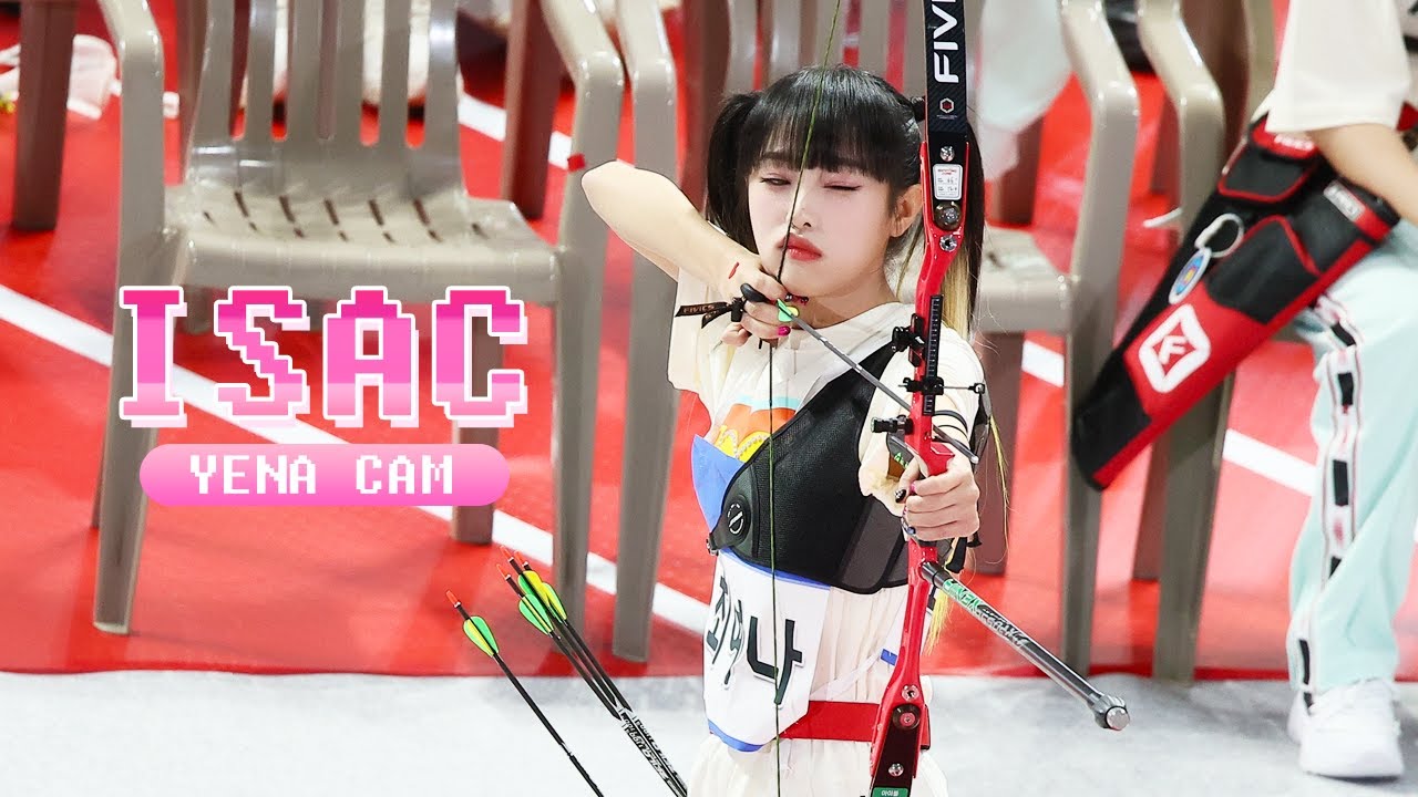 220801 아육대 ISAC 양궁 최예나 YENA 직캠
