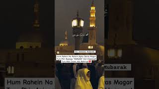 9th Ramadan Mubarak madinasharif  ♥️ramadanmubarak ramadan ramadanmubarak ramzan