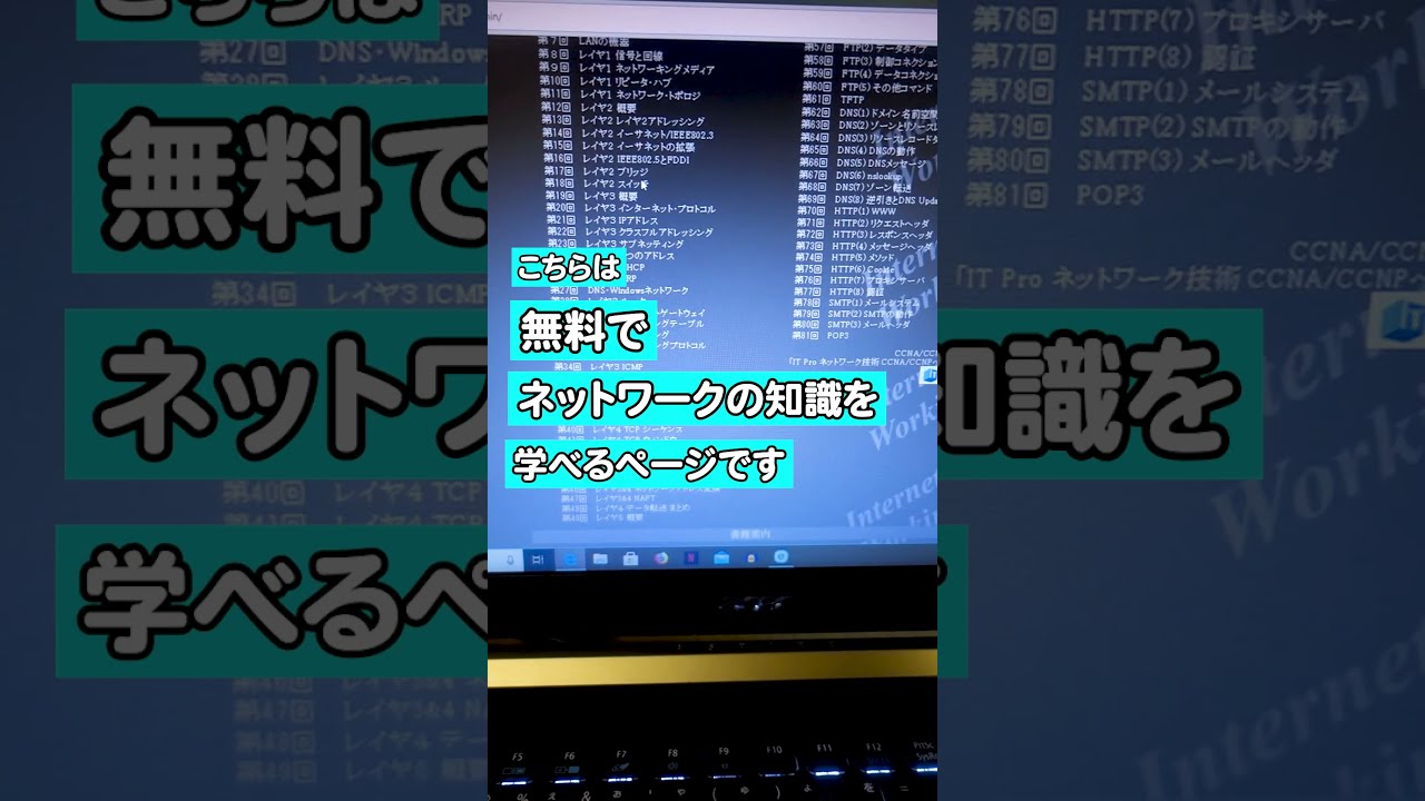 ヤフーにいた時の勉強時間 プログラマーの勉強時間 エンジニアの生活 プログラミング初心者 エンジニアの勉強 方法 プログラミング独学するために必要な勉強時間の目安 Yahoo Japan Youtube