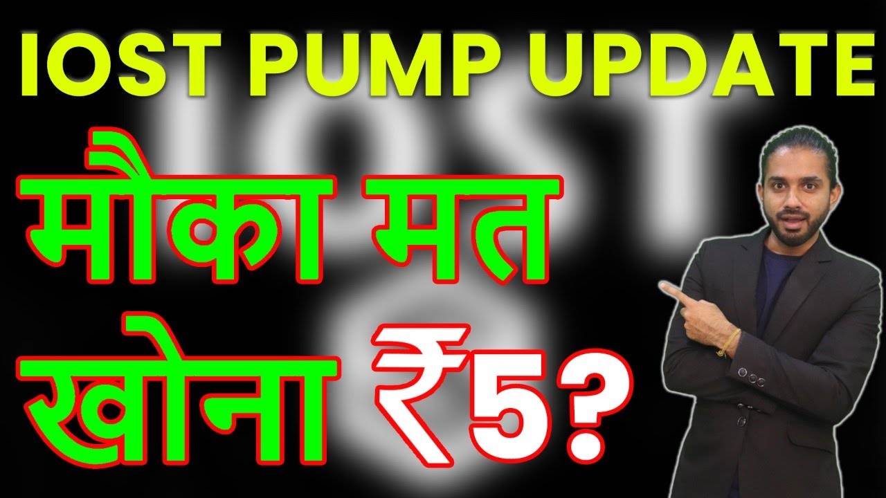 IOST Complete Fundamental Analysis | IOST coin Working & Future Potential |  IOST Latest Update