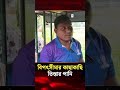 বিপৎসীমার কাছাকাছি তিস্তার পানি, চর-নিম্নাঞ্চল প্লাবিত | Lalmonirhat | Teesta River | Jago News